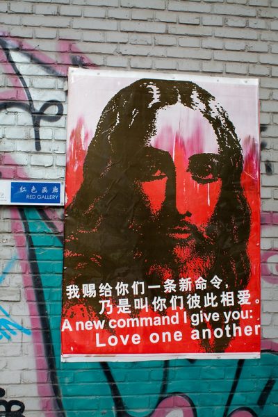 Maundy Thursday graphic-Med